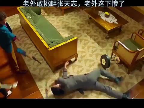 这演的不像断手那么疼的感觉