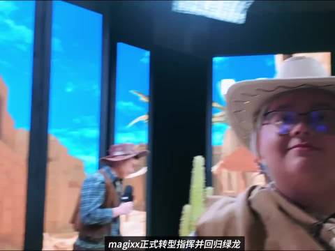 magixx和zontix正式回归绿龙首发！magixx转型当指挥！zweih和chopper两位争议最多的选手都被下放