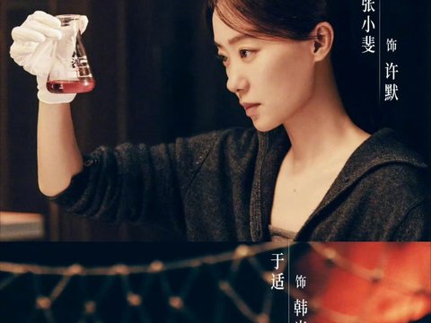 张小斐于适领衔《猎影者》官宣，夏雨王丽坤加盟悬疑剧