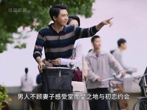 丈夫和初恋约会妻子忍无可忍提出离婚