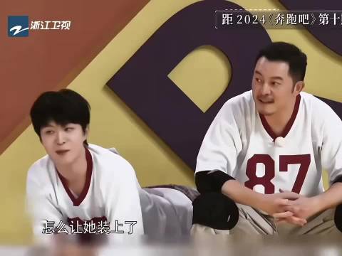 “跑的比苏炳添还快”“怎么让他装上了”