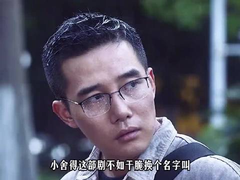 全剧唯一正常的两个人，遇到了一堆不讲理的人