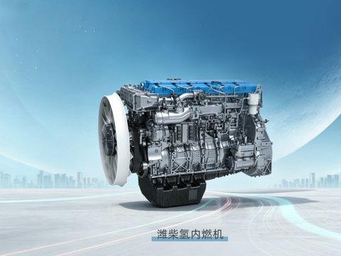 潍柴动力牵头的氢内燃机国家重点研发计划取得重大进展