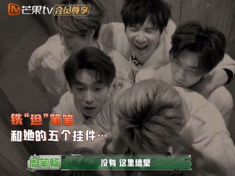 把许凯、彭昱畅、陈哲远、张真源请来参加《密逃8》的人，真是一个天才