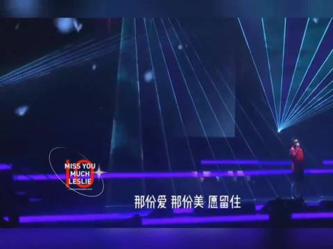 张学友翻唱哥哥张国荣经典歌曲《一片痴》现场Live！