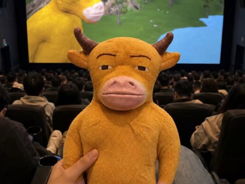 牛来，我去……