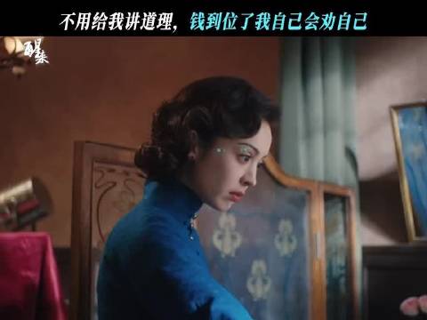 双标？不，这叫生意脑！ 古力那扎尔·拜合提亚尔