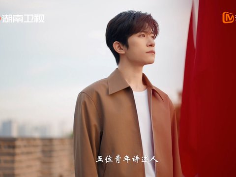 易烊千玺等担任讲述人，《青春的长征》10月8日开播