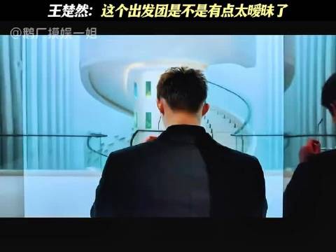 现在就出发4面试乱成一锅粥了