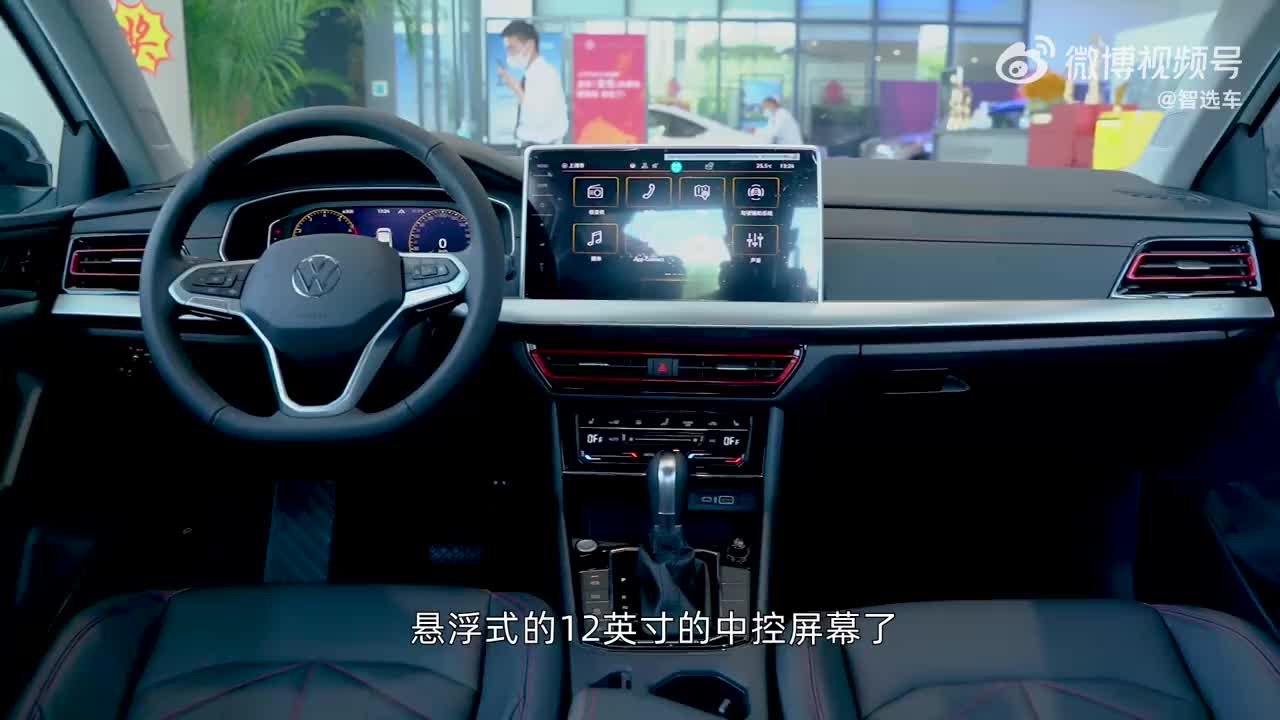 星空前脸，12英寸悬浮中控屏，到店实拍新款大众朗逸