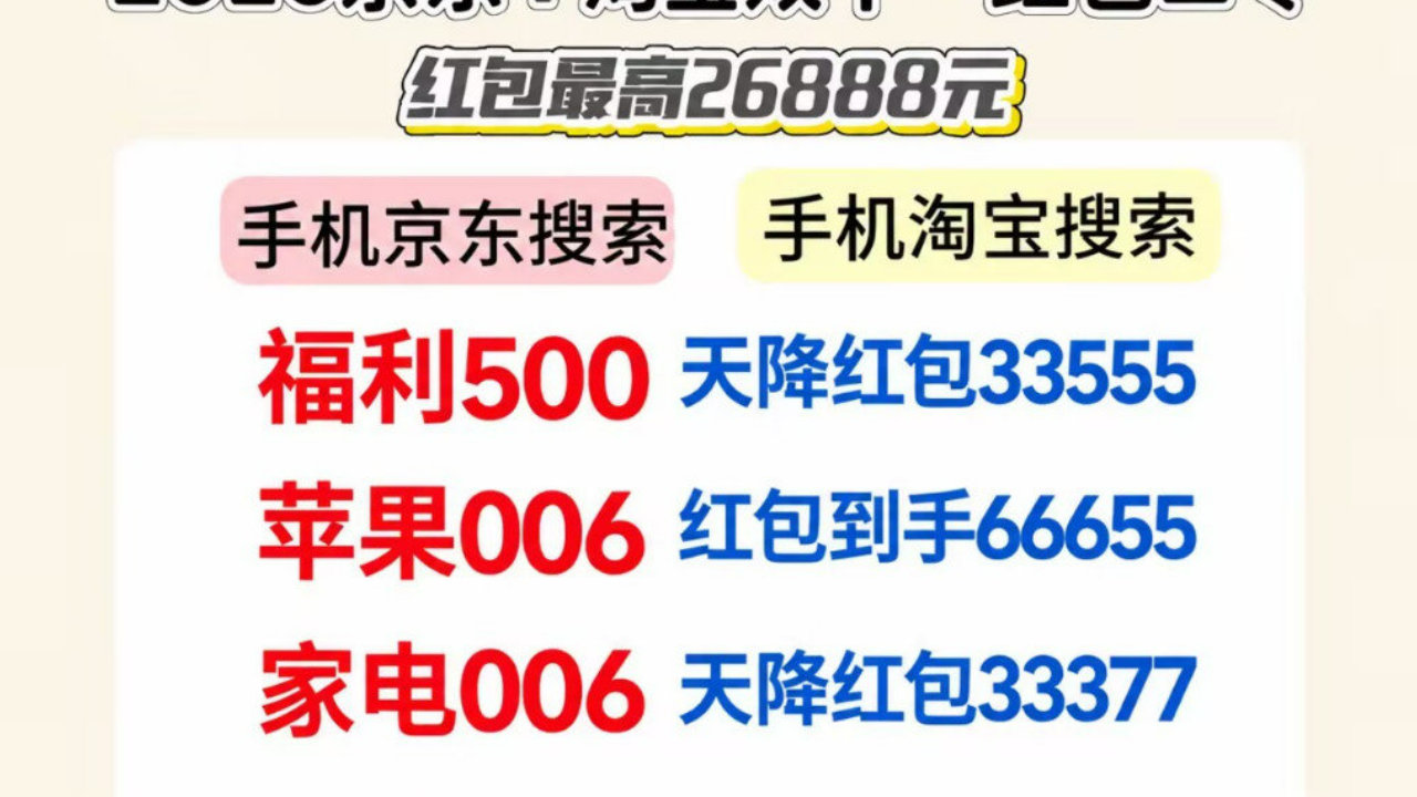 京东优惠券领取入口怎么找？2026京东搜【福利500】优惠券领取会场