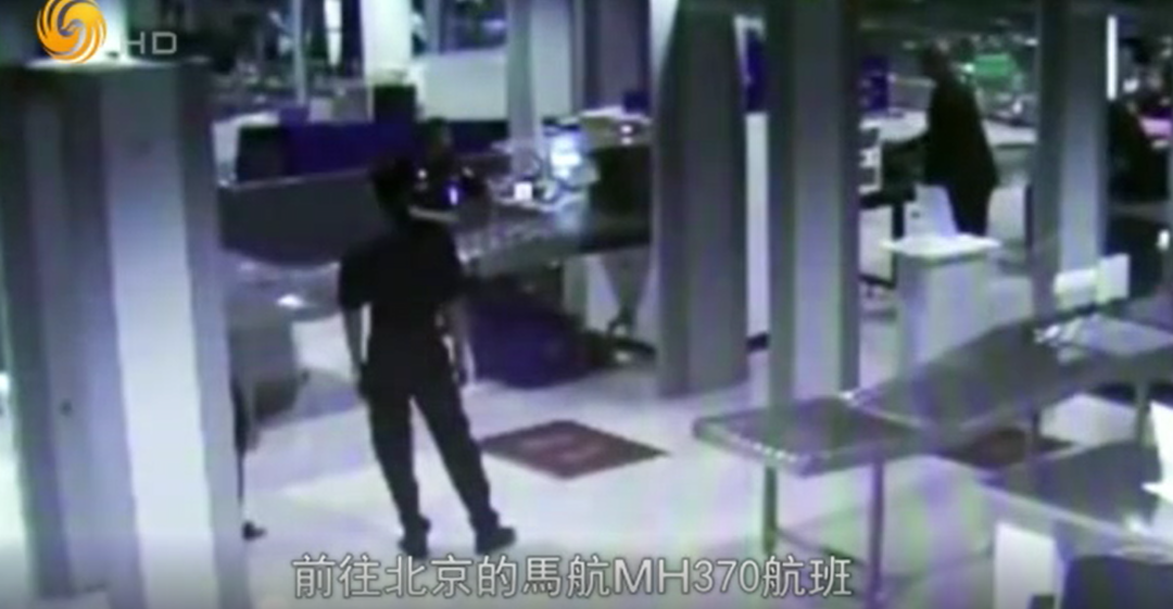 消失的MH370!机长是否真如传闻一样蓄意而为? 消失的MH370!机长是否真如传闻一样蓄意而为?