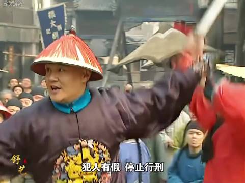 张五哥顶替罪犯被判处死刑，康熙赶到刑场制止行刑