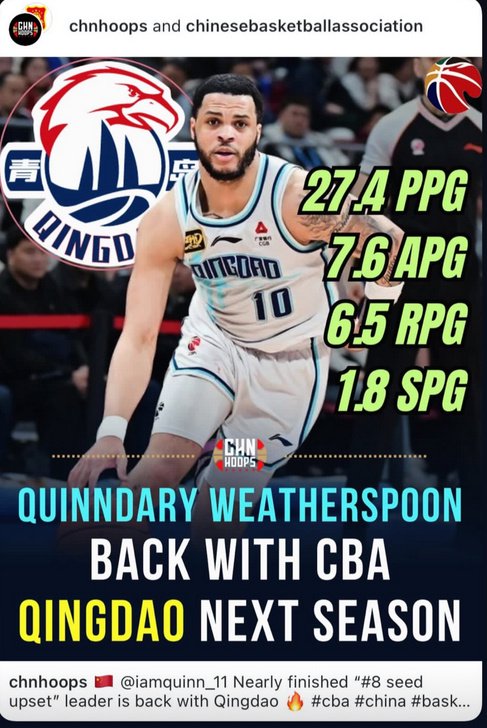 完成续约！青岛外援韦瑟斯庞自宣留队 险些掀翻广厦创黑八奇迹