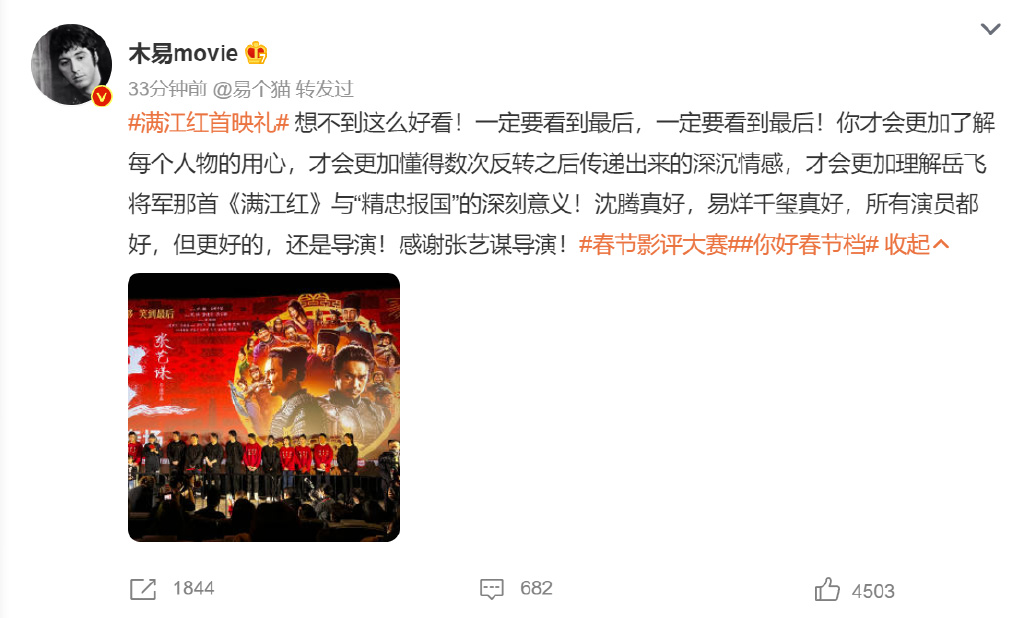 云图电影评价