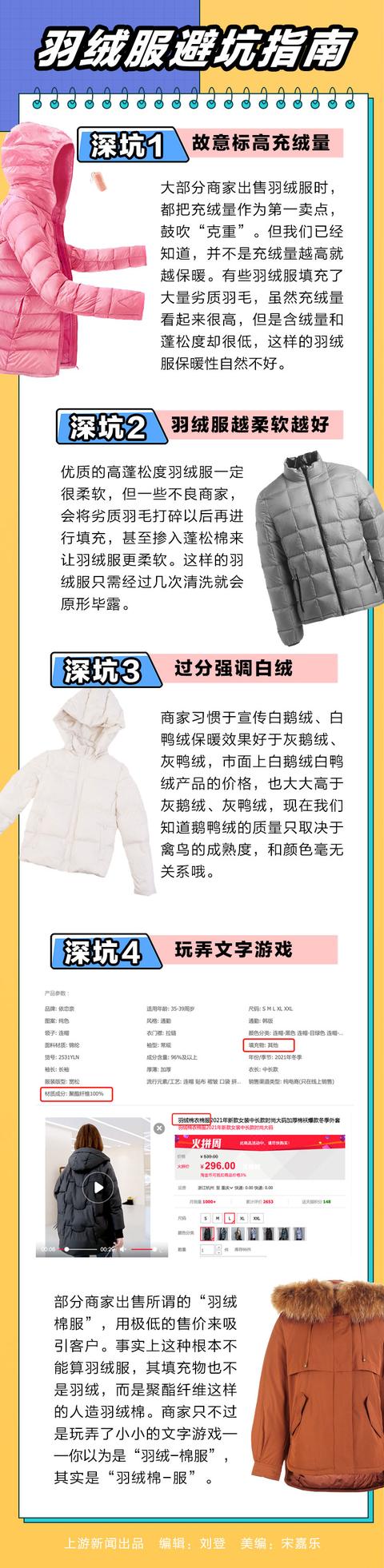 半岛聚焦丨<a href=