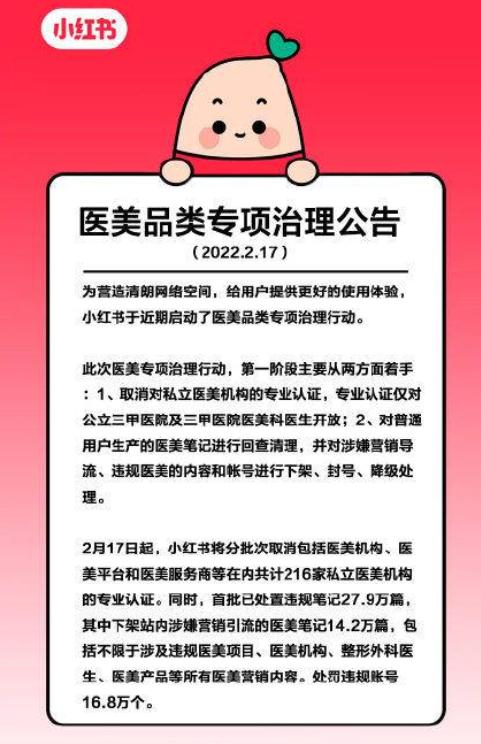 啥是小红书笔记 8fca-0e77c8fe4e0ab52a19d151c1f2fc84a2.jpg