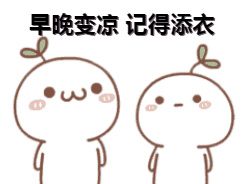 未来一周,海口天气关键词:小雨、冷空气、台风休闲区蓝鸢梦想 - Www.slyday.coM 未来一周,海口天气关键词:小雨、冷空气、台风休闲区蓝鸢梦想 - Www.slyday.coM