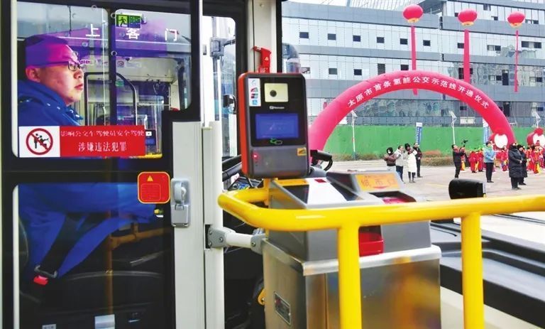 低碳出行！太原首条氢能公交示范线开通运行