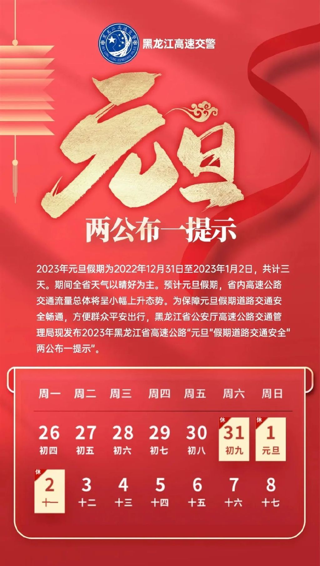 危险网站怎么办