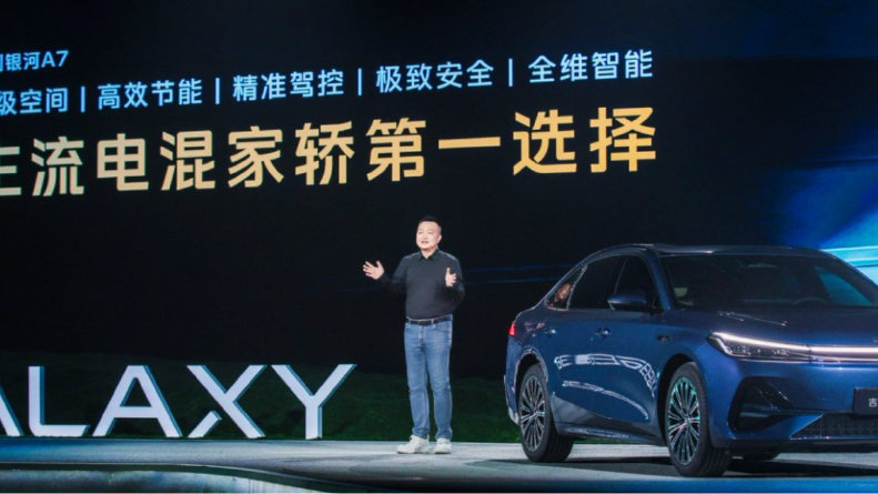 混动家轿内卷加剧，吉利银河A7凭什么破局？