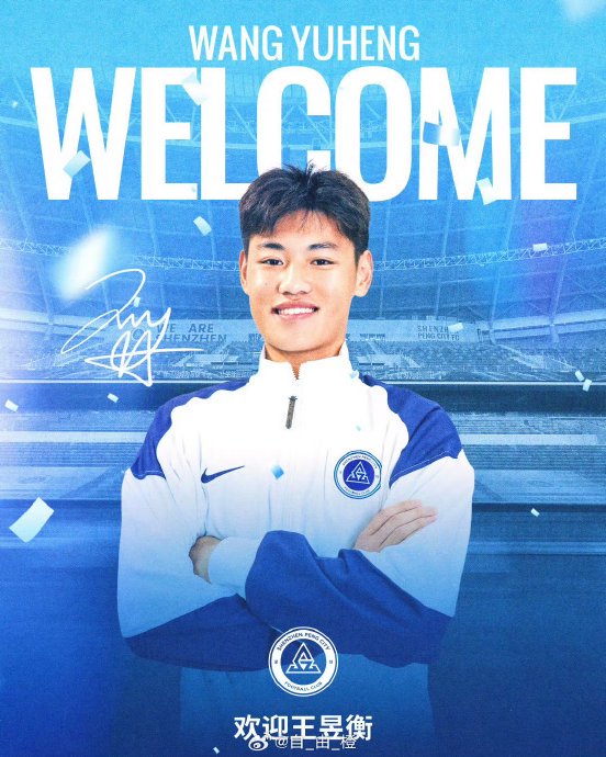 山东泰山青训体系对这次U15国少队组建有何具体影响？