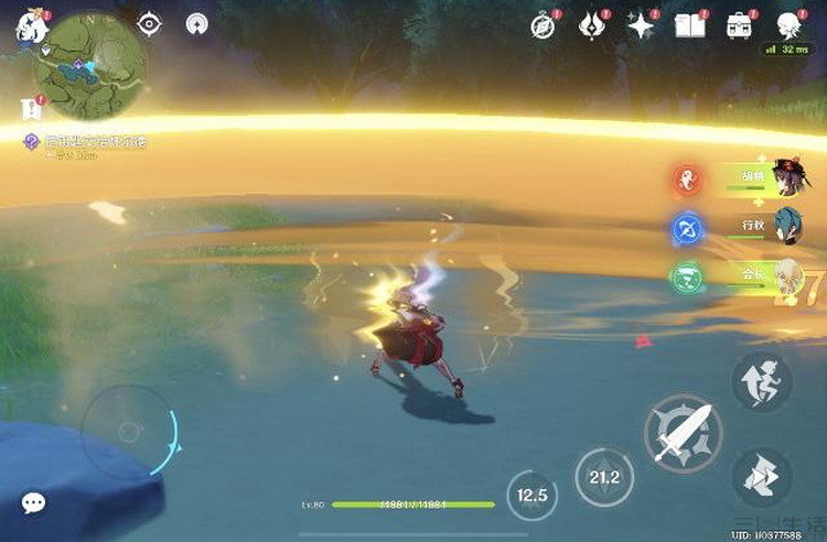 iPad mini 6游戏 3498-d989e586b93d44855c73cdf5e41b8543.jpg