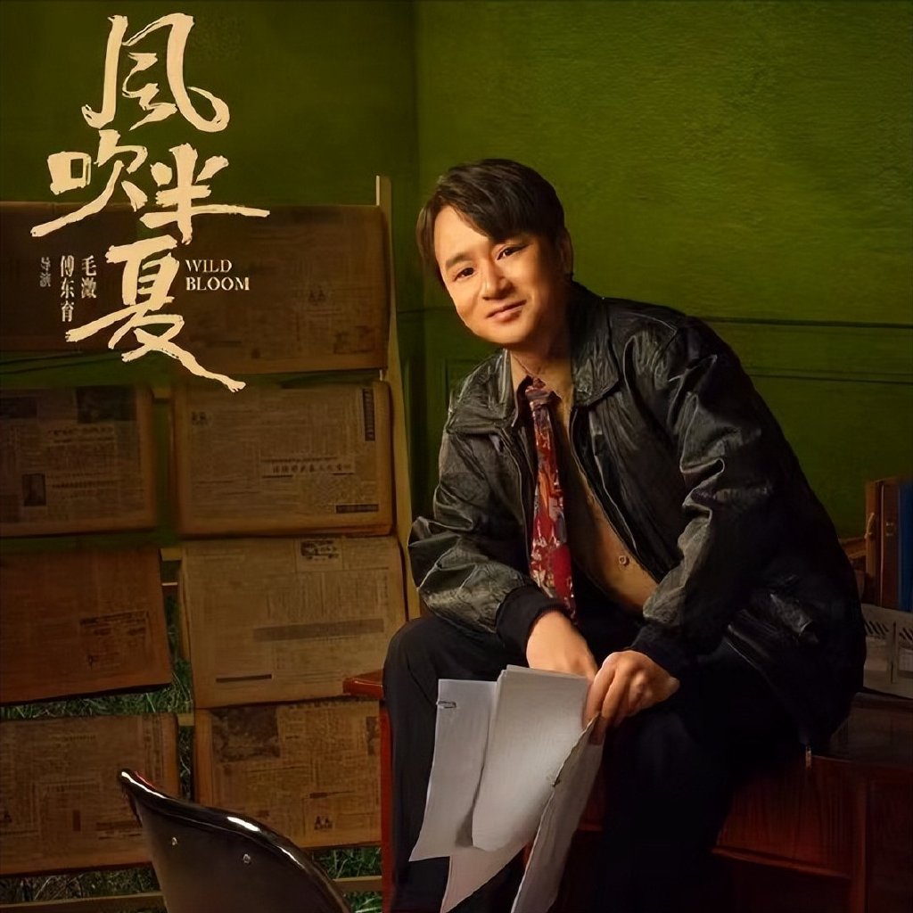 风吹半夏:角色名字注定了结局,原著《不得往生》还有另一层含义休闲区蓝鸢梦想 - Www.slyday.coM 风吹半夏:角色名字注定了结局,原著《不得往生》还有另一层含义休闲区蓝鸢梦想 - Www.slyday.coM