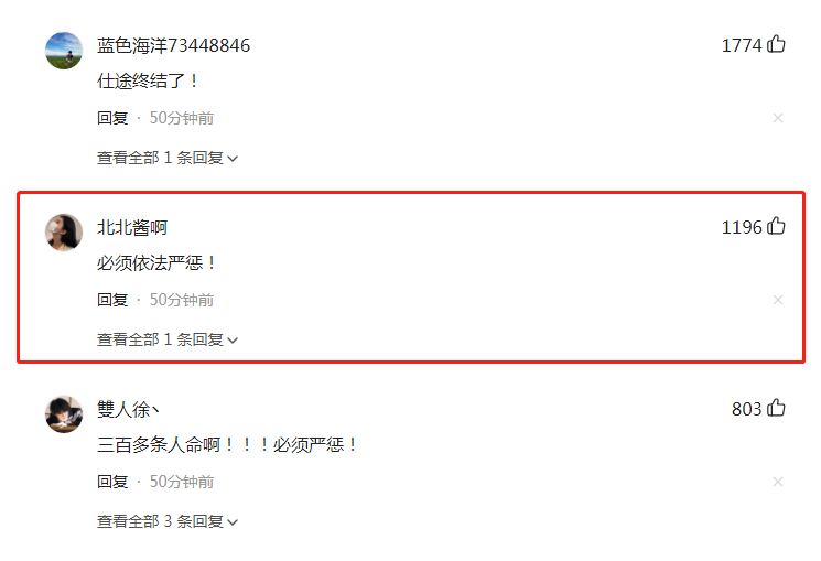 郑州7·20特大暴雨灾害调查报告公布,郑州市委书记、市长被问责!休闲区蓝鸢梦想 - Www.slyday.coM 郑州7·20特大暴雨灾害调查报告公布,郑州市委书记、市长被问责!休闲区蓝鸢梦想 - Www.slyday.coM