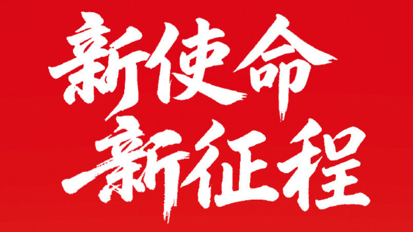 新央企赋能下的新长安：重构中国汽车产业竞争新逻辑