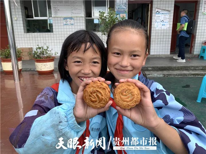 吃月饼,拆盲盒…与平坝大狗场小学的孩子们“益”起过中秋休闲区蓝鸢梦想 - Www.slyday.coM 吃月饼,拆盲盒…与平坝大狗场小学的孩子们“益”起过中秋休闲区蓝鸢梦想 - Www.slyday.coM