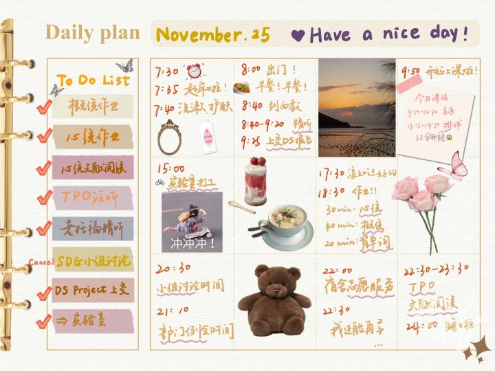 每天6:00—23:30,浙江超级学霸自律到什么程度?这两天这份作息表刷爆网络,请家长转给孩子看看休闲区蓝鸢梦想 - Www.slyday.coM 每天6:00—23:30,浙江超级学霸自律到什么程度?这两天这份作息表刷爆网络,请家长转给孩子看看休闲区蓝鸢梦想 - Www.slyday.coM