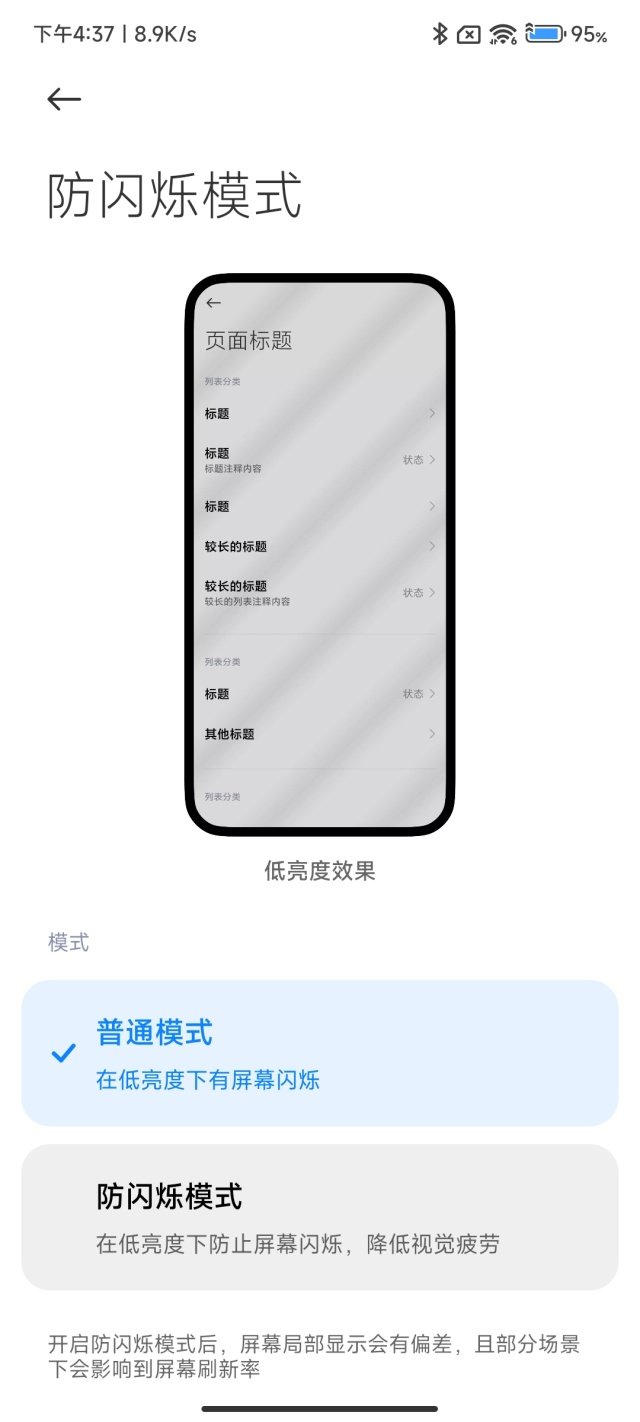 小米12X上手体验:绝佳体验+绝佳手感!这才是小屏手机该有的样子!休闲区蓝鸢梦想 - Www.slyday.coM 小米12X上手体验:绝佳体验+绝佳手感!这才是小屏手机该有的样子!休闲区蓝鸢梦想 - Www.slyday.coM