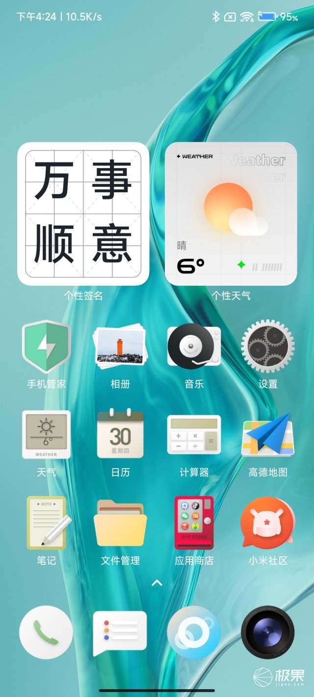 小米12X上手体验:绝佳体验+绝佳手感!这才是小屏手机该有的样子!休闲区蓝鸢梦想 - Www.slyday.coM 小米12X上手体验:绝佳体验+绝佳手感!这才是小屏手机该有的样子!休闲区蓝鸢梦想 - Www.slyday.coM