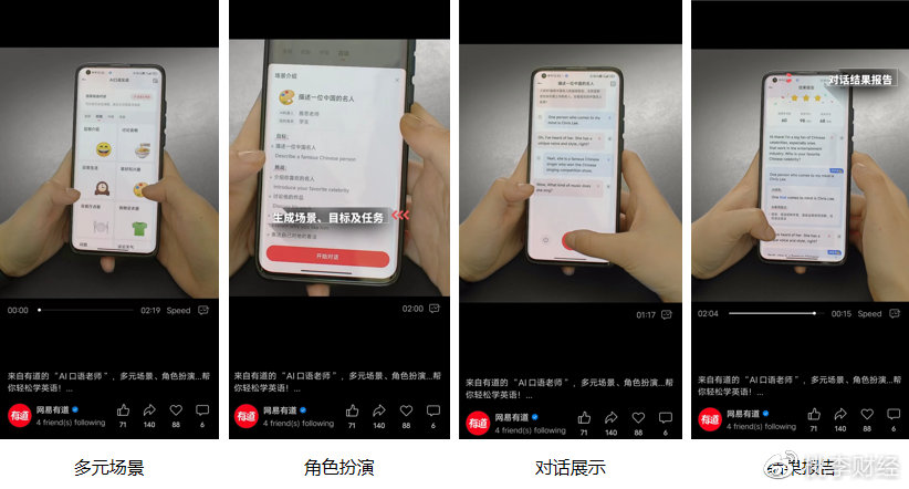 ChatGPT教育元年:大模型如何引领教育供给侧改革? ChatGPT教育元年:大模型如何引领教育供给侧改革?