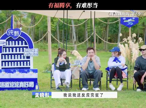 沈腾和关晓彤玩打手游戏，真是有福腾享有难彤当啊！