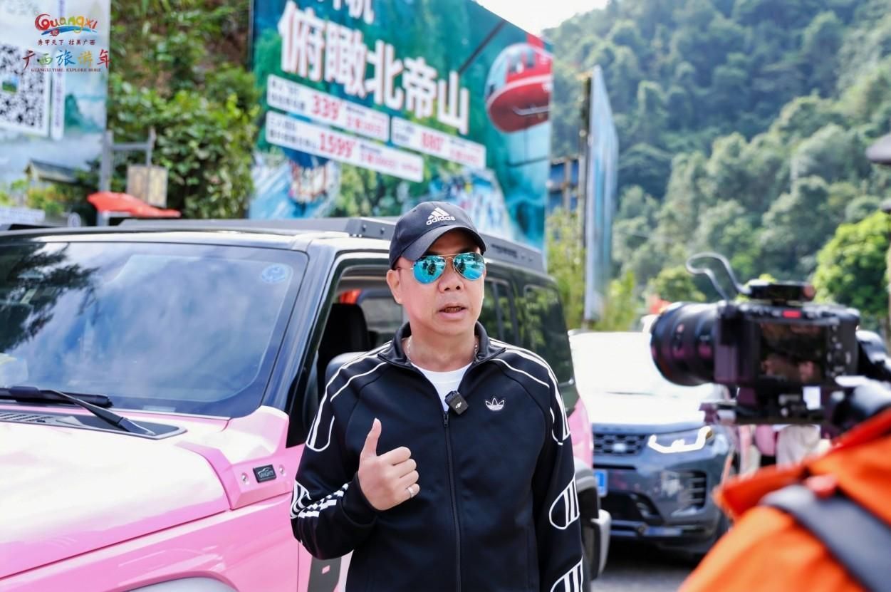 老广定制线路来了！“千万老广游广西”自驾考察活动深化粤桂协作