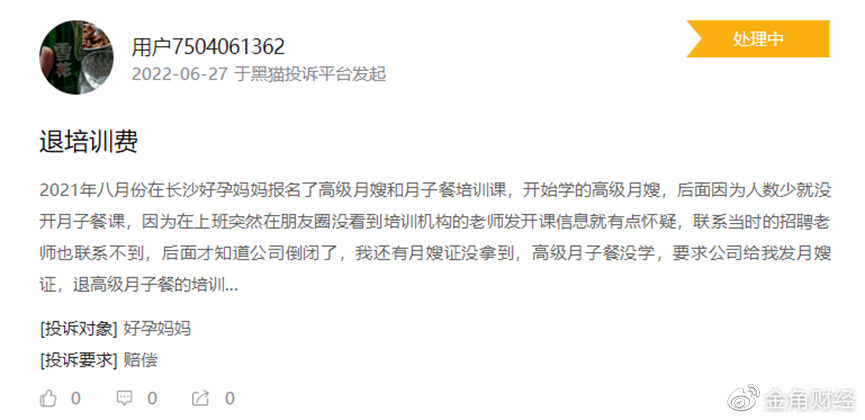 b52e-b2de8ca28611e73579e23d2345d005e7