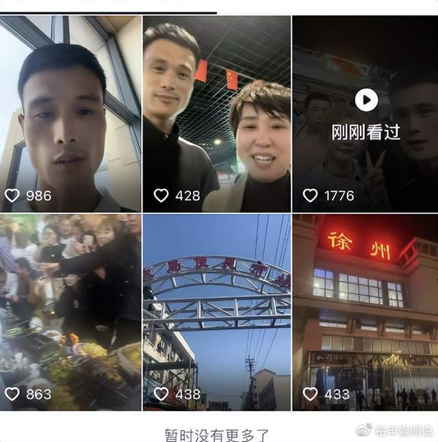 淄博烧烤店老板下跪后续！201食客表示双方和好，评论区却已沦陷休闲区蓝鸢梦想 - Www.slyday.coM