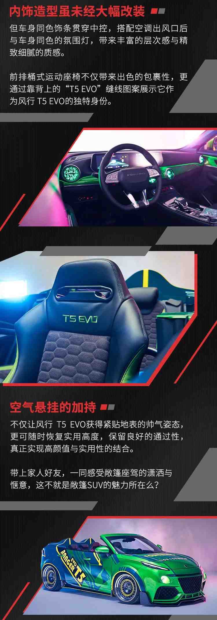 中国SUV原来可以这么帅!敞篷大宽体 谁见了不爱?休闲区蓝鸢梦想 - Www.slyday.coM 中国SUV原来可以这么帅!敞篷大宽体 谁见了不爱?休闲区蓝鸢梦想 - Www.slyday.coM