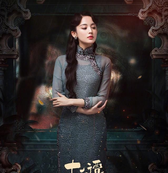 《司藤》正播,又一民国玄幻剧将袭,女主旗袍造型不输景甜