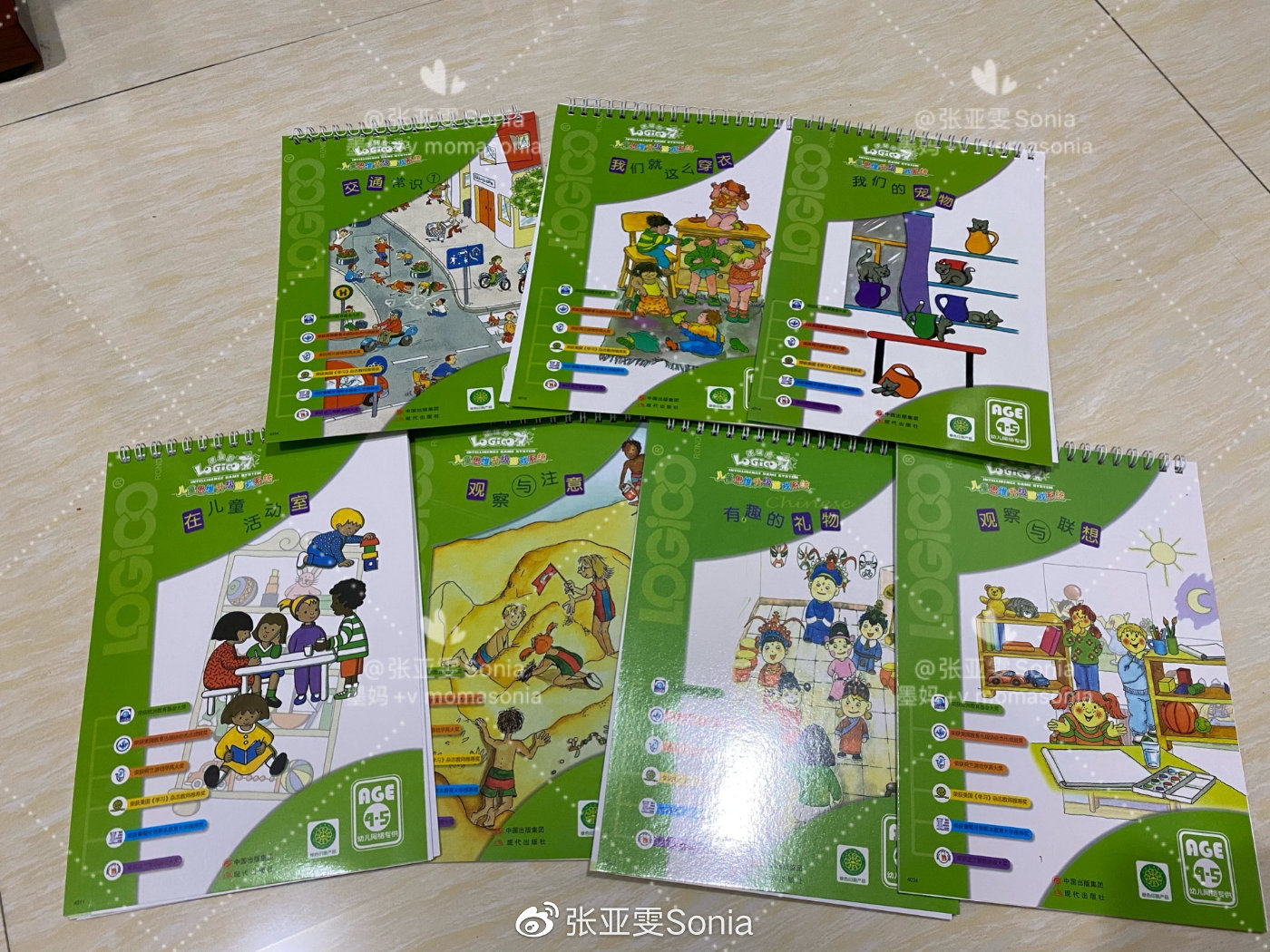 现代版三字经解读 外来词与航空安全揭秘