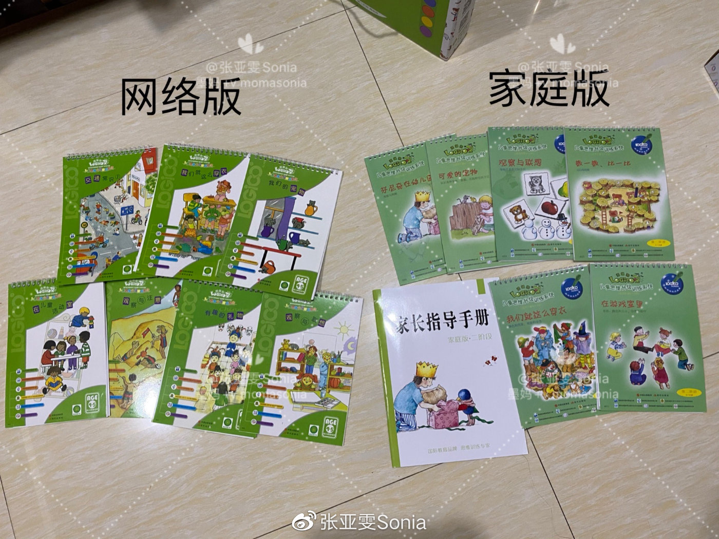 百年波音之觞：是系统的错？还是行业的锅？...