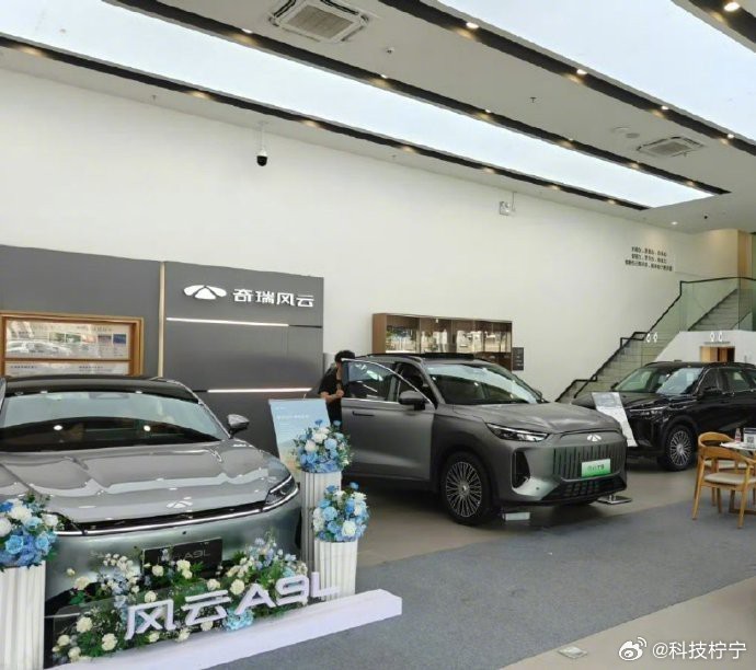 奇瑞风云A9L探索15万级市场，颜值性能双出众