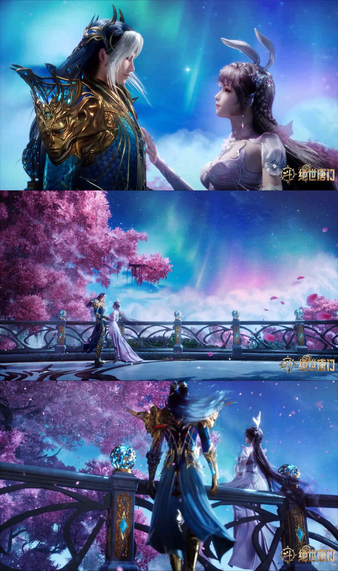 斗罗大陆神界篇院线上映，唐三小舞千年爱情再续