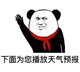 未来一周,海口天气关键词:小雨、冷空气、台风休闲区蓝鸢梦想 - Www.slyday.coM 未来一周,海口天气关键词:小雨、冷空气、台风休闲区蓝鸢梦想 - Www.slyday.coM