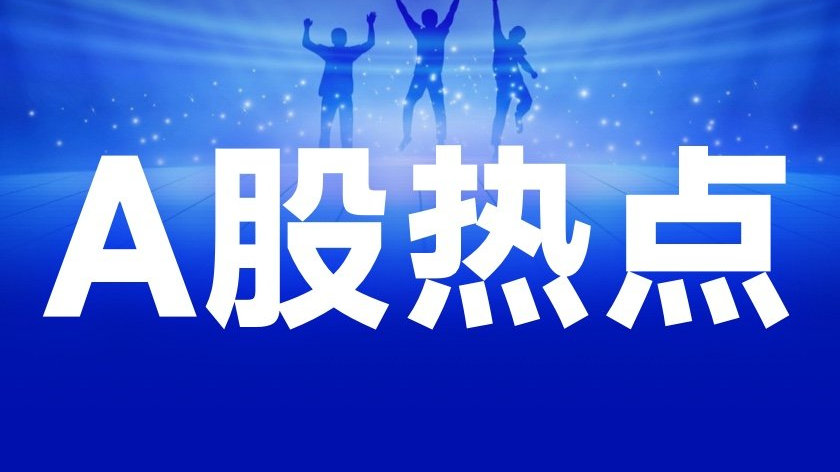 空间计算板块一日暴涨超11%！市场规模剑指6000亿美元！