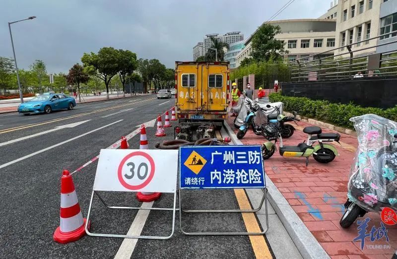 广州多区发布暴雨黄色预警!一地停课,这些景点暂时关闭!更多消息汇总休闲区蓝鸢梦想 - Www.slyday.coM 广州多区发布暴雨黄色预警!一地停课,这些景点暂时关闭!更多消息汇总休闲区蓝鸢梦想 - Www.slyday.coM
