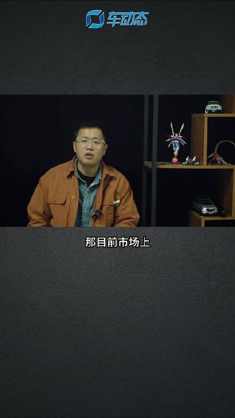 新极氪001在哪？我猜就在小米SU7上市日