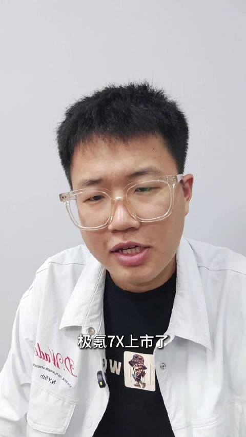 极氪7X，诚意含量100%